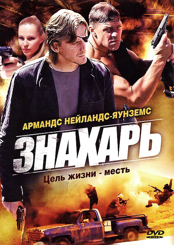Постер сериала